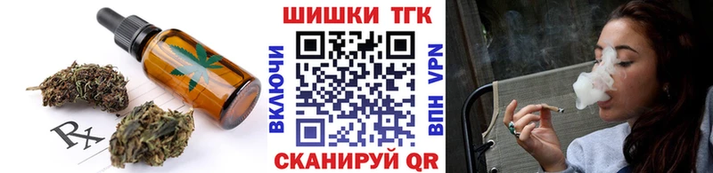 закладки  KRAKEN как зайти  Cannafood марихуана  Дедовск 