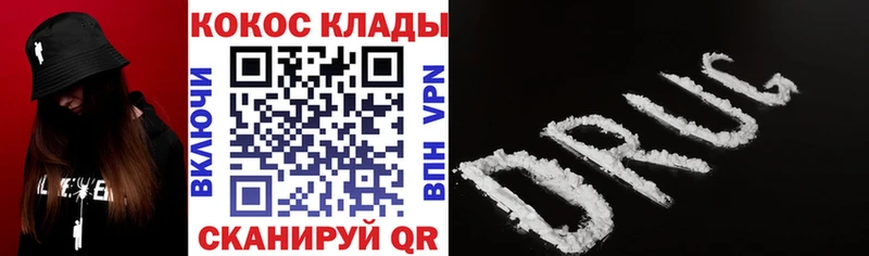 KRAKEN онион  продажа наркотиков  Дедовск  Cocaine 98% 