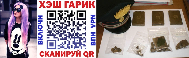 ГАШ индика сатива  Дедовск 