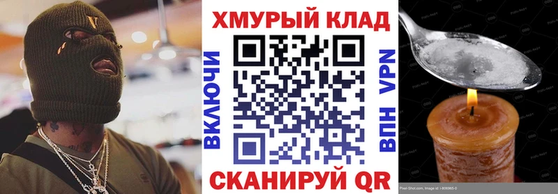 ГЕРОИН афганец  Дедовск 