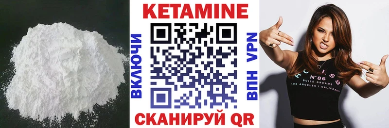 КЕТАМИН VHQ  даркнет сайт  Дедовск 
