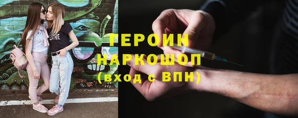 дистиллят марихуана Волосово