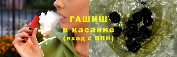 дистиллят марихуана Волосово