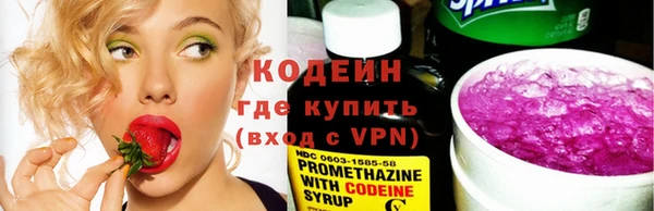 мефедрон Володарск