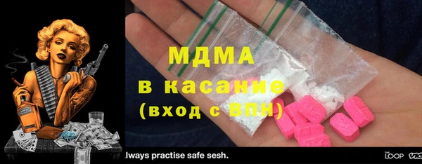 мяу мяу мука Вяземский