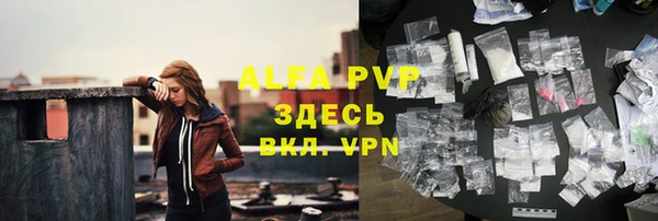 прущая мука Верея