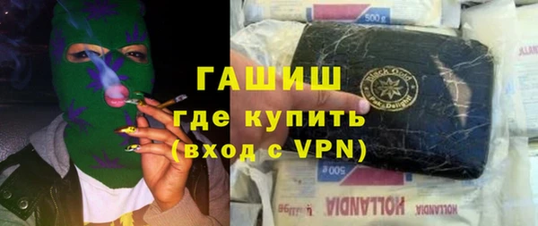 соль курить ск Вязьма