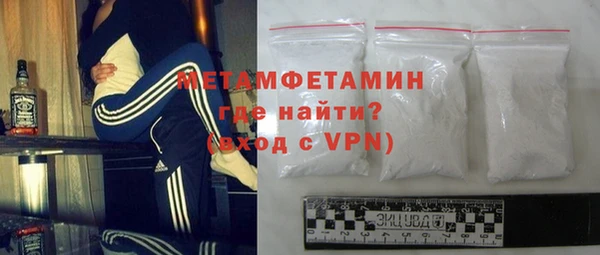 мяу мяу мука Вяземский