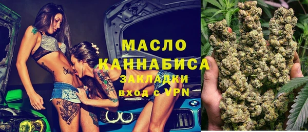 марихуана Верхний Тагил