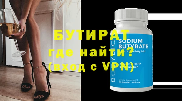 соль курить ск Вязьма