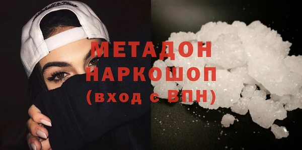 мефедрон Володарск