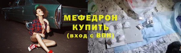 соль курить ск Вязьма