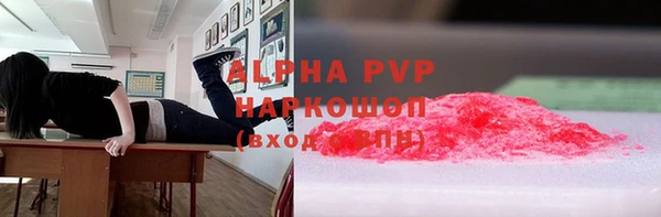 мефедрон Володарск