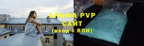 дистиллят марихуана Волосово
