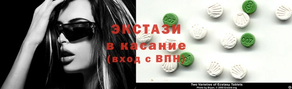 мефедрон Володарск