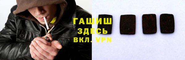 мефедрон Володарск