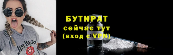 стаф Вязники