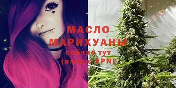дистиллят марихуана Волосово
