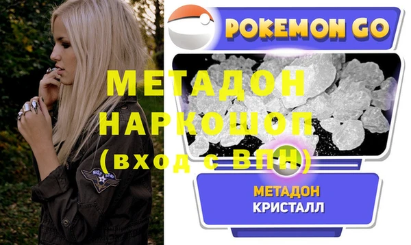 мяу мяу мука Вяземский