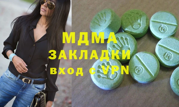 стаф Вязники