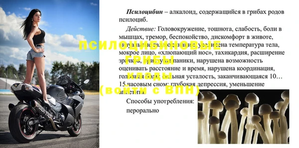 мефедрон Володарск
