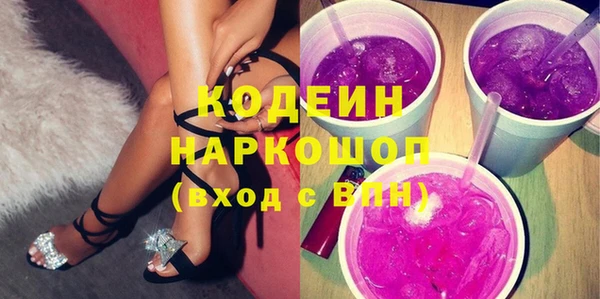 дистиллят марихуана Волосово