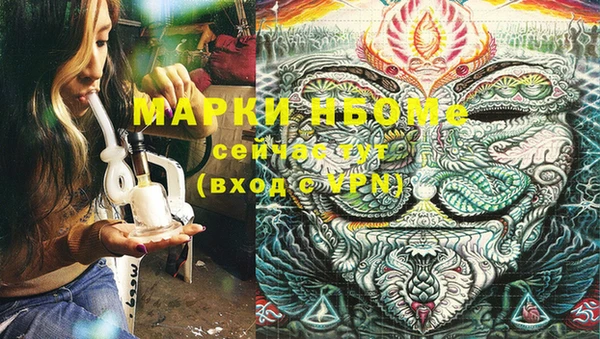 mix Волоколамск