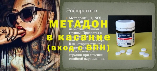 дистиллят марихуана Волосово