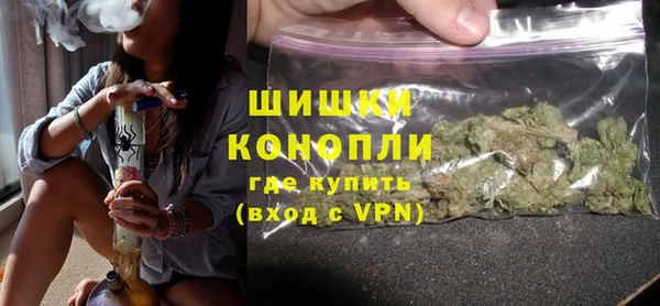 мефедрон Володарск