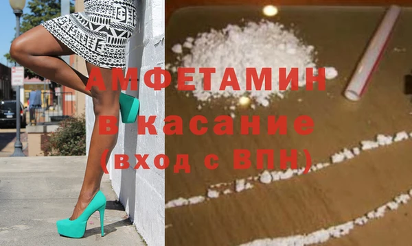 мефедрон Володарск
