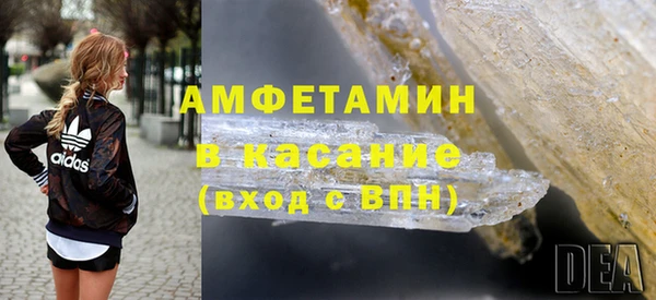 дистиллят марихуана Волосово