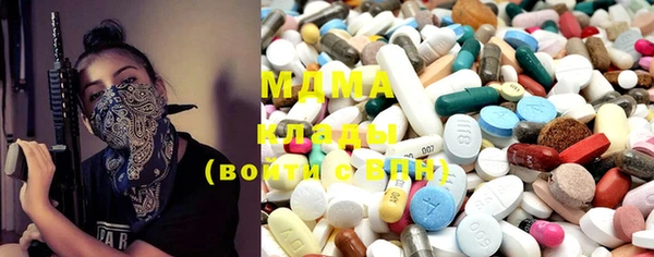 прущая мука Верея
