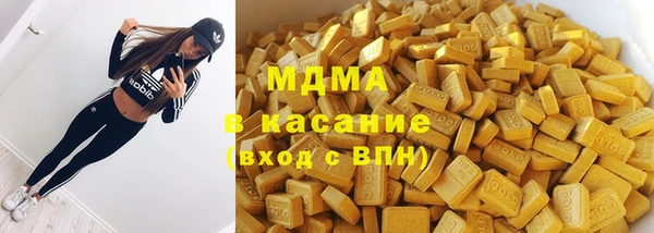 соль курить ск Вязьма