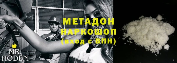 дистиллят марихуана Волосово