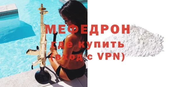 mix Волоколамск