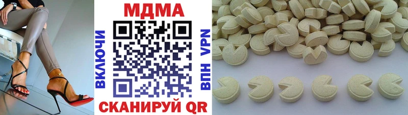 MDMA Molly  как найти закладки  Дедовск 