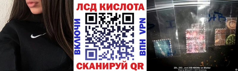 Марки NBOMe 1500мкг  Дедовск 