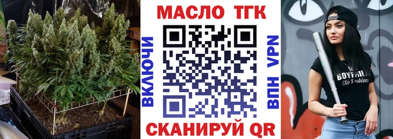 где продают наркотики  сайты даркнета клад  Дистиллят ТГК Wax  Дедовск 